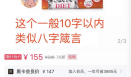 教师吃瓜爆料文案怎么写,那些吃瓜爆料的幕后故事